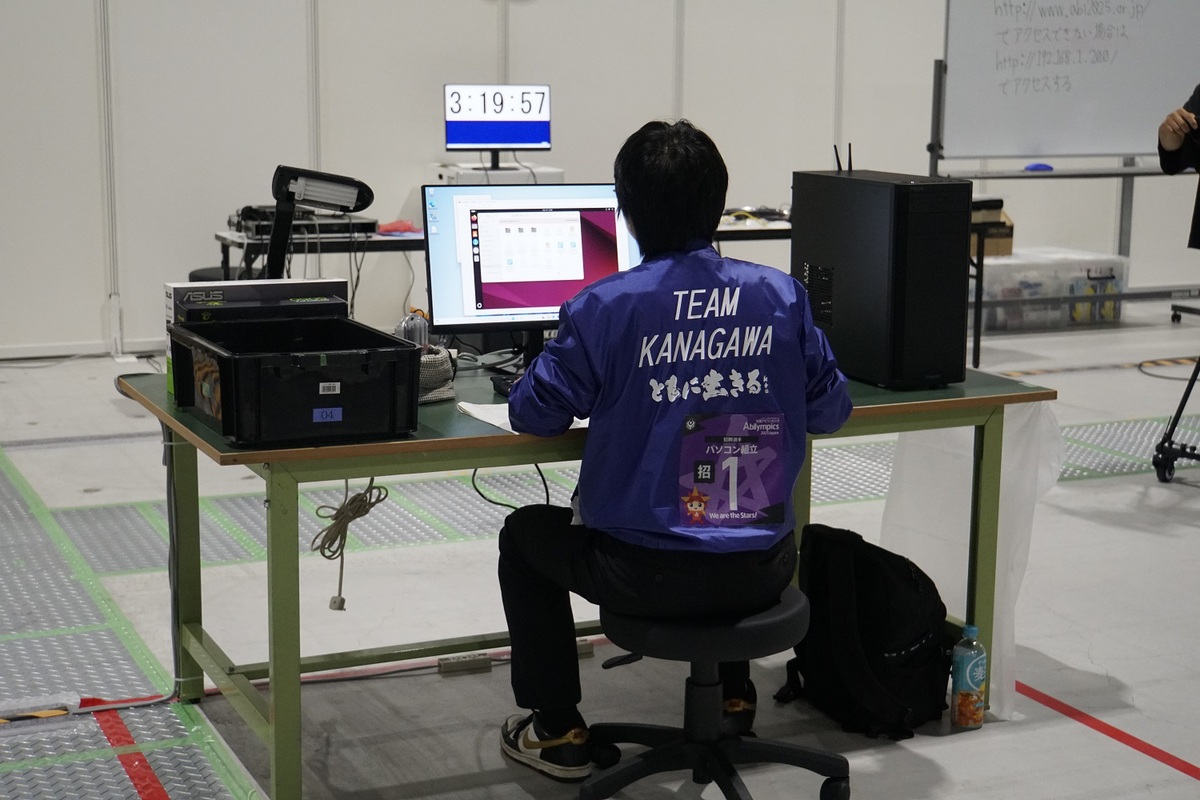 アビリンピック