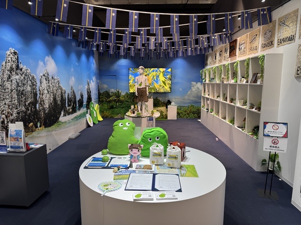 万博会場内のナウル共和国パビリオン