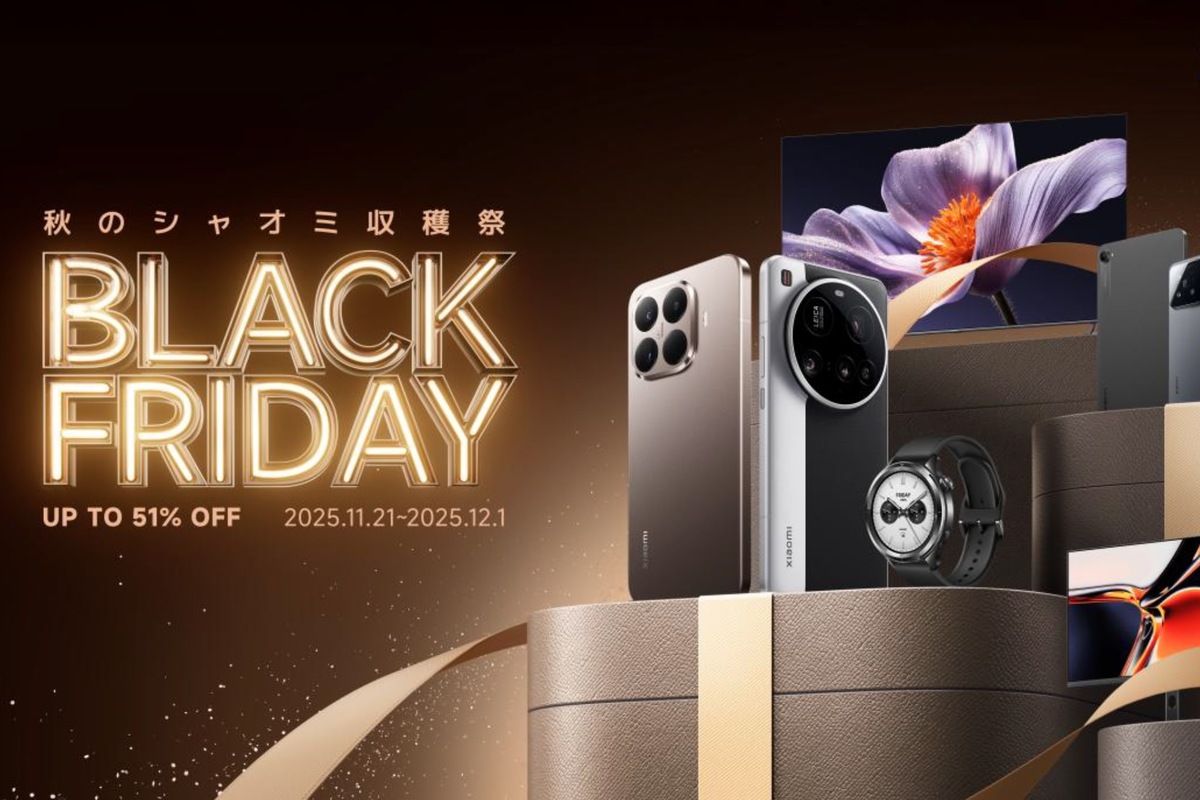 ASCII.jp：【最大51％オフ】ただでさえ安いシャオミが驚きの価格に