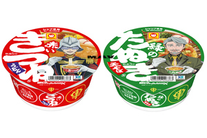 ガンダム×「マルちゃん」コラボが激アツ！ シャリア・ブル専用「緑のたぬき」も登場