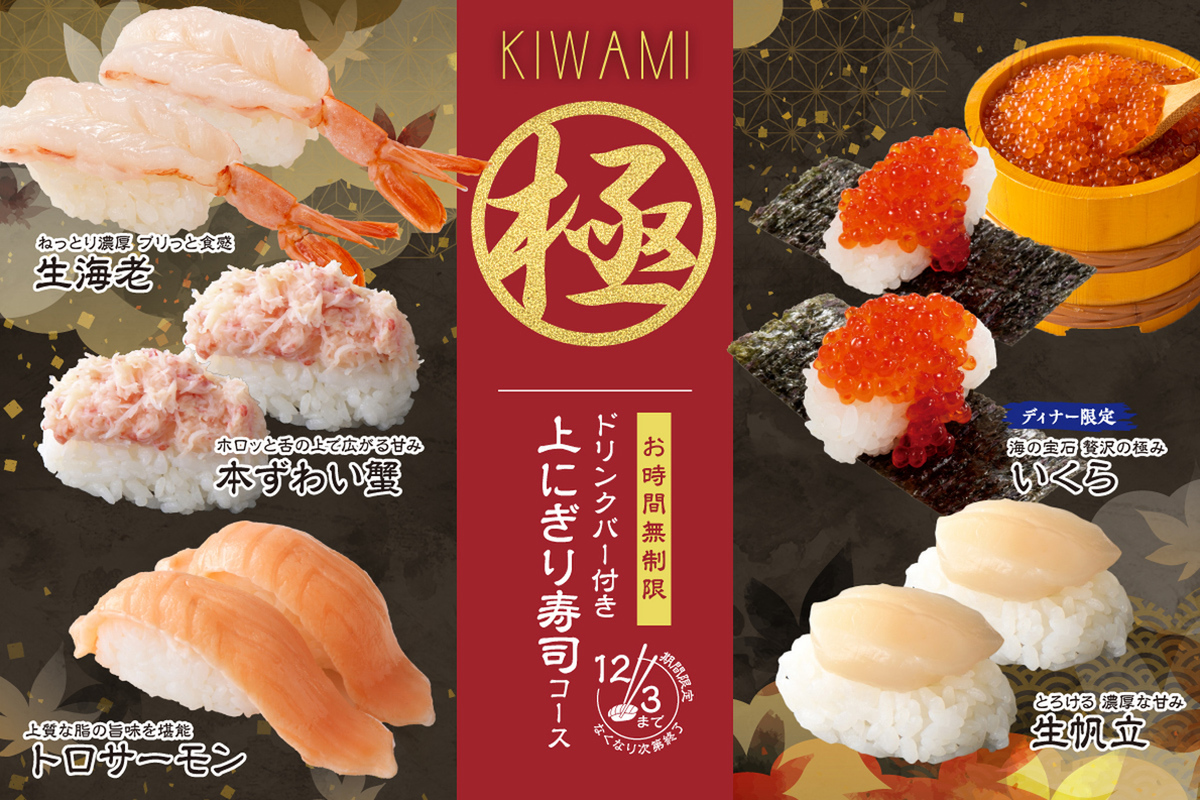 寿司さん専用 寿司さん専用 お寿司さん、専用です。 お寿司さま 専用 寿司さん専用 Sushi