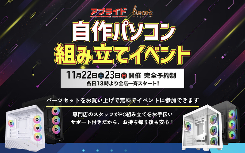 メモリー高騰の今この価格はスゴイ。Ryzen 5＆Radeon RX 9060 XT