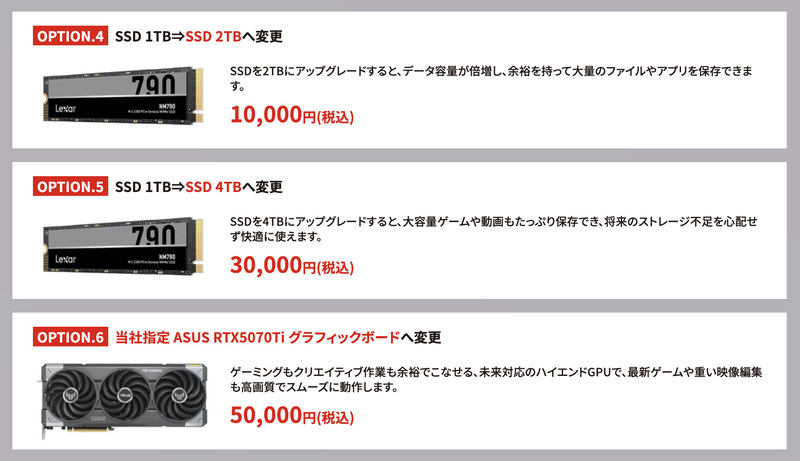 メモリー高騰の今この価格はスゴイ。Ryzen 5＆Radeon RX 9060 XT