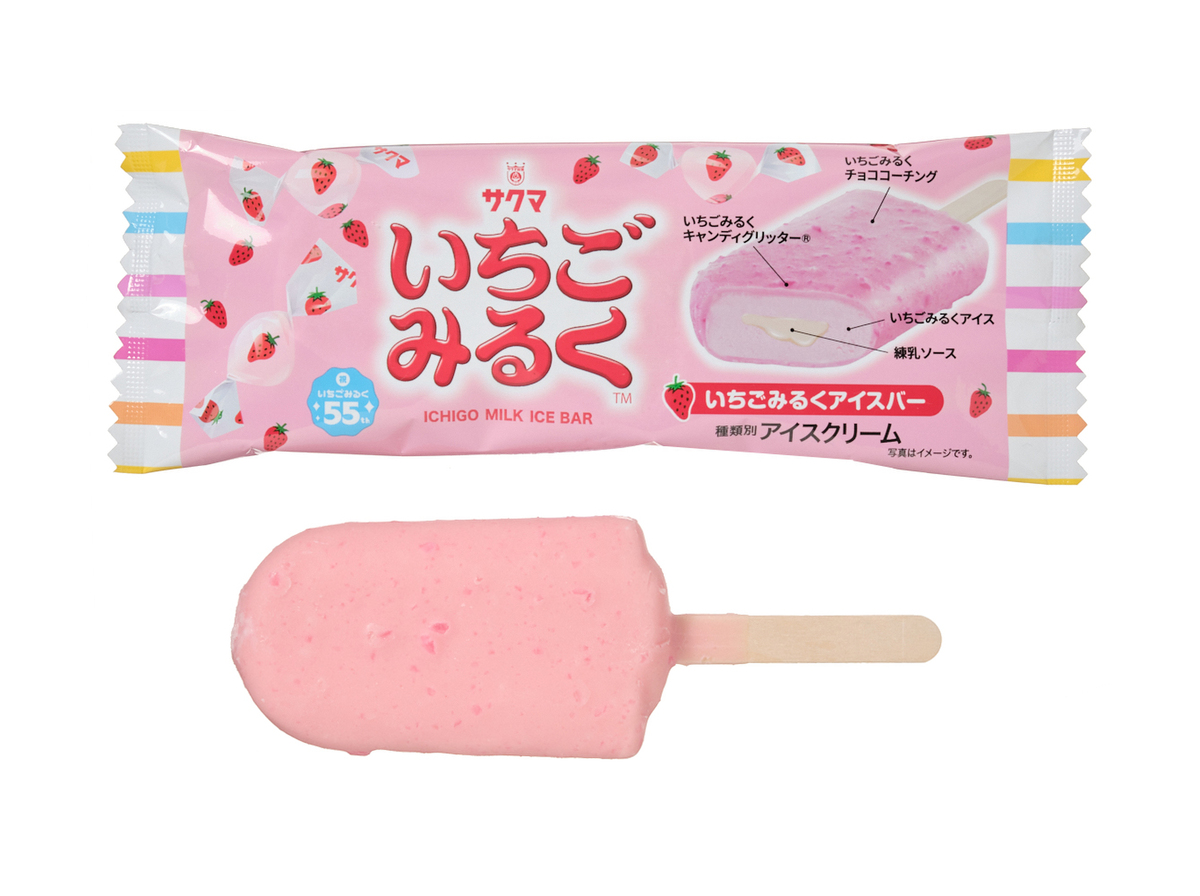 苺キャンディ♡くま サクマ「いちごみるく」キャンディのアイスバーが登場！あの食感