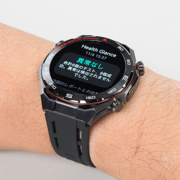 HUAWEI Watch