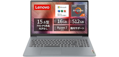 ☆美品☆ Lenovo ideapad3 Ryzen7 ！価格相談可能！ ☆美品☆ Lenovo ideapad3 Ryzen7 ！価格相談可能！ Lenovo IdeaPad 3