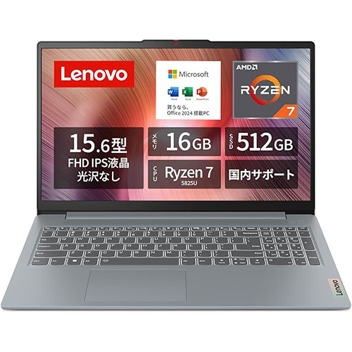 Ryzen 7×Office 2024搭載「IdeaPad Slim 3」がセール価格に！ Amazon