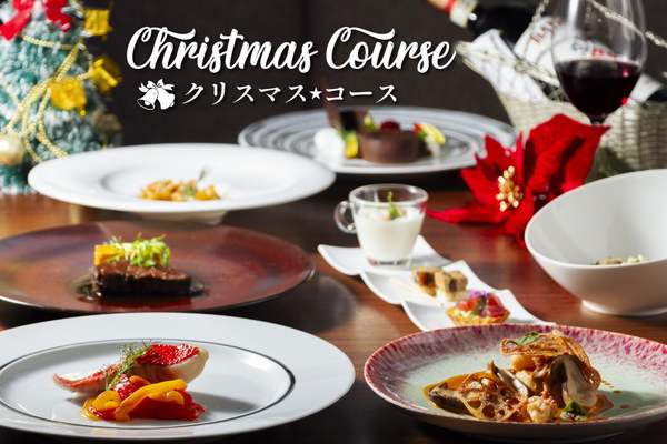 「心あたたまる上質なひととき」を提供するホテルテラスザガーデン水戸のクリスマスディナー＆ランチ【北関東自動車道 水戸南ICから約5km】
