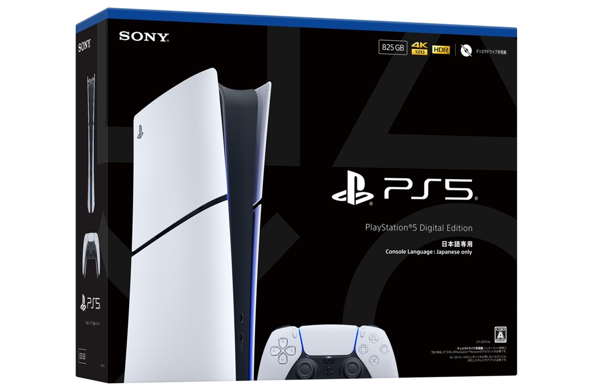 ASCII.jp：ソニー、5.5万円の「PS5」予約受付開始 11月21日発売へ