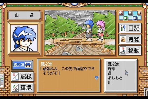 ◉稀少◉純銀製◉非売品◉1953年7月 オールスターゲーム 取材記者章◉ クリスタルチェイサー～天空の魔晶球～-R PC-9801』がSwitch向け「EGG