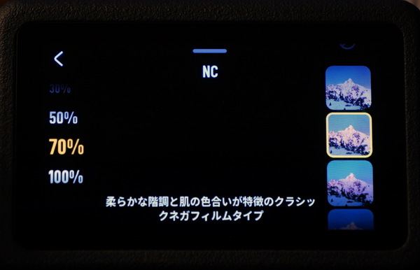 「OSMO Action 6」発表