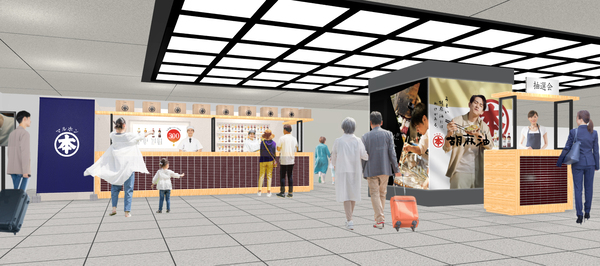 竹本油脂300周年記念イベント「感謝のマルホン胡麻油サンプリング」