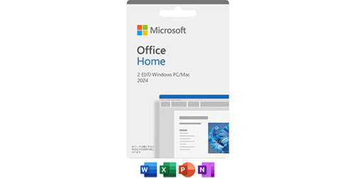 セール】2台対応・永続版！Microsoft Office Home 2024がAmazonでお得