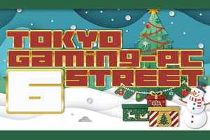ASCII主催「TOKYO Gaming-PC STREET 6」公式ガイド