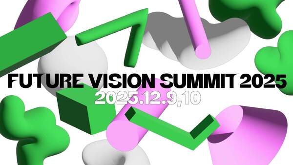 「FUTURE VISION SUMMIT 2025」キービジュアル