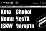 ENTER FORCE.36のポケモンユナイト国際大会「PUACL2026」日本リーグのロスターを確認！