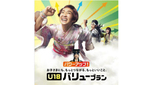 auとUQ mobile、若年層・ファミリー向け割引を拡充する新プランを発表