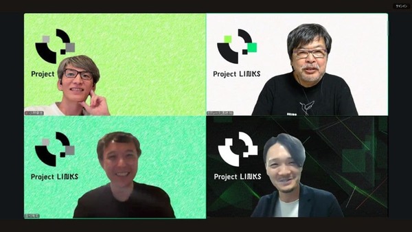 データ×データで新たな価値創造、2025年度のProject LINKS始動