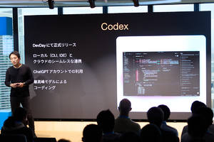 OpenAI「日本はチャンス」開発者に250ドル大盤振る舞いのワケ OpenAI「日本はチャンス」開発者に250ドル大盤振る舞いのワケ