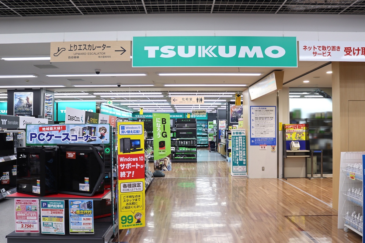 ツクモLABI1なんば店