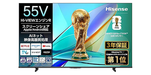 ハイセンス55型4K TV「55E50R」が67,800円！ 低価格でネット動画も 