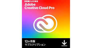 【本日終了】Adobe税が10万円→5万円！PhotoshopもPremiere Proも全部入りのCreative Cloud Proに新規対象キャンペーン