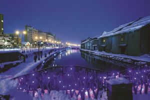 レトロな街並みにうっとり 小樽ロマンチックドライブ