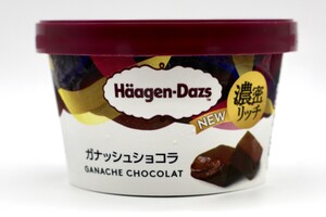 ハーゲンダッツ、濃厚チョコの「ガナッシュショコラ」をレギュラーに！ これまでとまったく別物