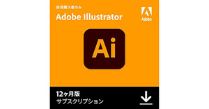 新規購入者限定！ Adobe Firefly搭載Illustrator CCが半額17,000円