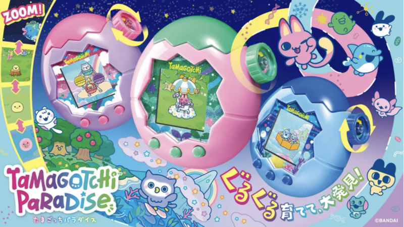 一世を風靡したバンダイのたまごっちです一番最初に発売されたものです たまごっち」最新作、社会現象級ヒット 大人も夢中になる“育成の奥深さ