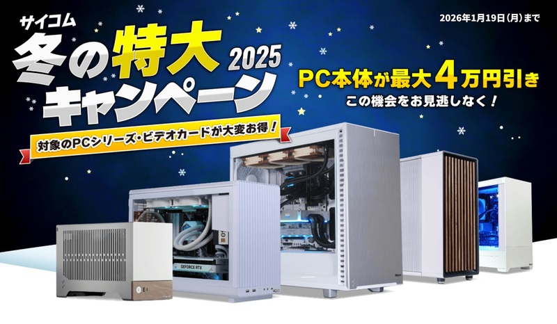 これが100万円超PCの性能だ！水冷RTX 5090を搭載するデュアル水冷