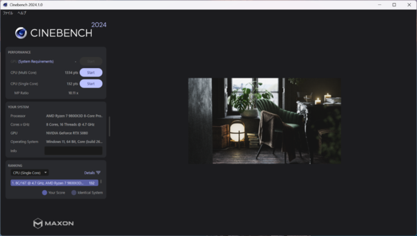Premium Line Mini B850FD/E2/A
