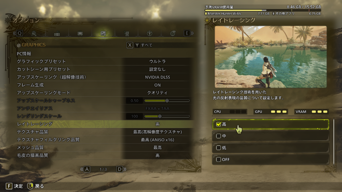 Premium Line Mini B850FD/E2/A