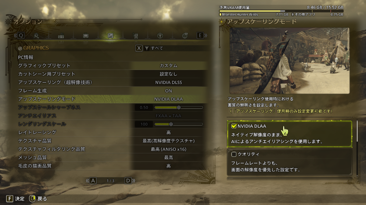 Premium Line Mini B850FD/E2/A