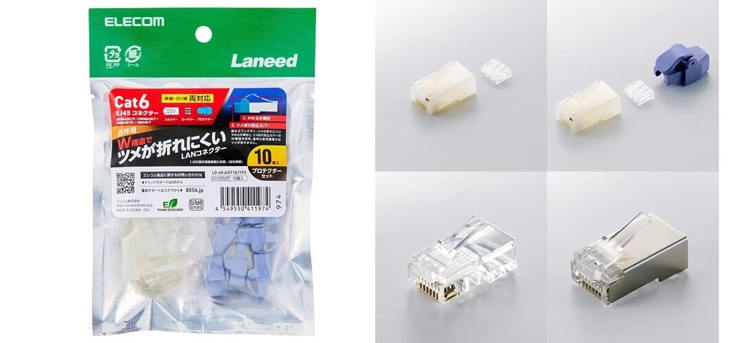 LANケーブル コネクター 4袋セット ASCII.jp：“ツメ折れしにくい”RJ45コネクターが登場 LANケーブルの耐久
