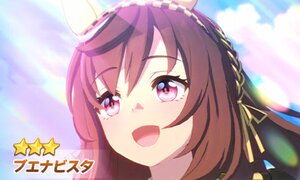 新育成ウマ娘「★3[Heroína Inocente]ブエナビスタ」が『ウマ娘 プリティーダービー』にて11月19日に登場！