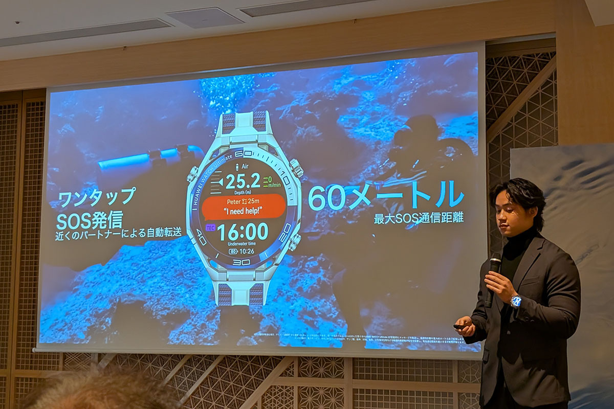 スマートウォッチ