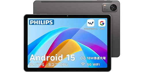 仕事もエンタメも一台で！PHILIPSのAndroidタブレットがブラック