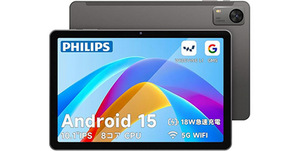 セール明けでも“ほぼ2万円タブ”継続中 PHILIPSの10.1型タブレットがまだまだお得