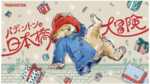 今年のクリスマスはパディントン™と一緒！日本橋でパディントン™のコラボイベント開催
