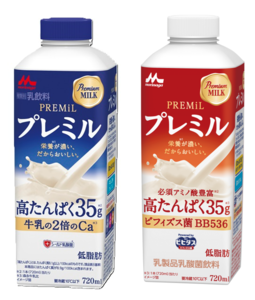 【本日16時まで】栄養プレミアムミルク「忙しい朝plusプレミル」をサンプリング無料配布中
