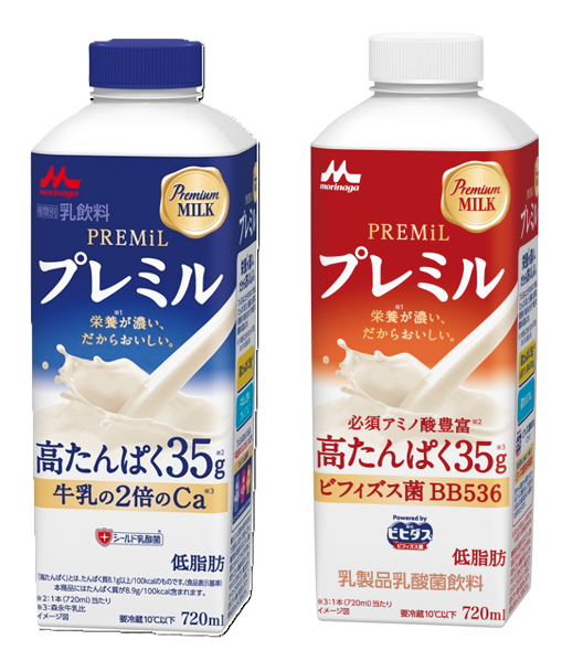 「忙しい朝plusプレミル」のサンプリングイベント