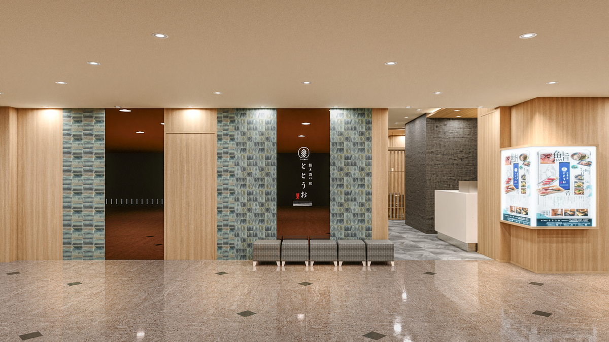 「鮨と酒日和 ととうお」外観イメージ