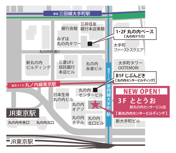 「鮨と酒日和 ととうお」マップ