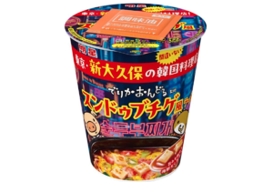 しっかり辛くて旨い！新大久保の人気店監修「スンドゥブチゲ」風ラーメン クッキング！