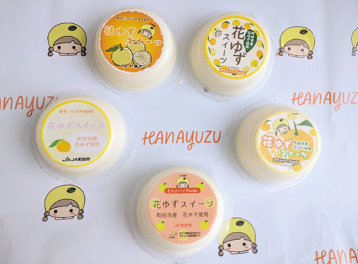 「TOKYO周穫祭2025」に出展する町田市観光コンベンション協会