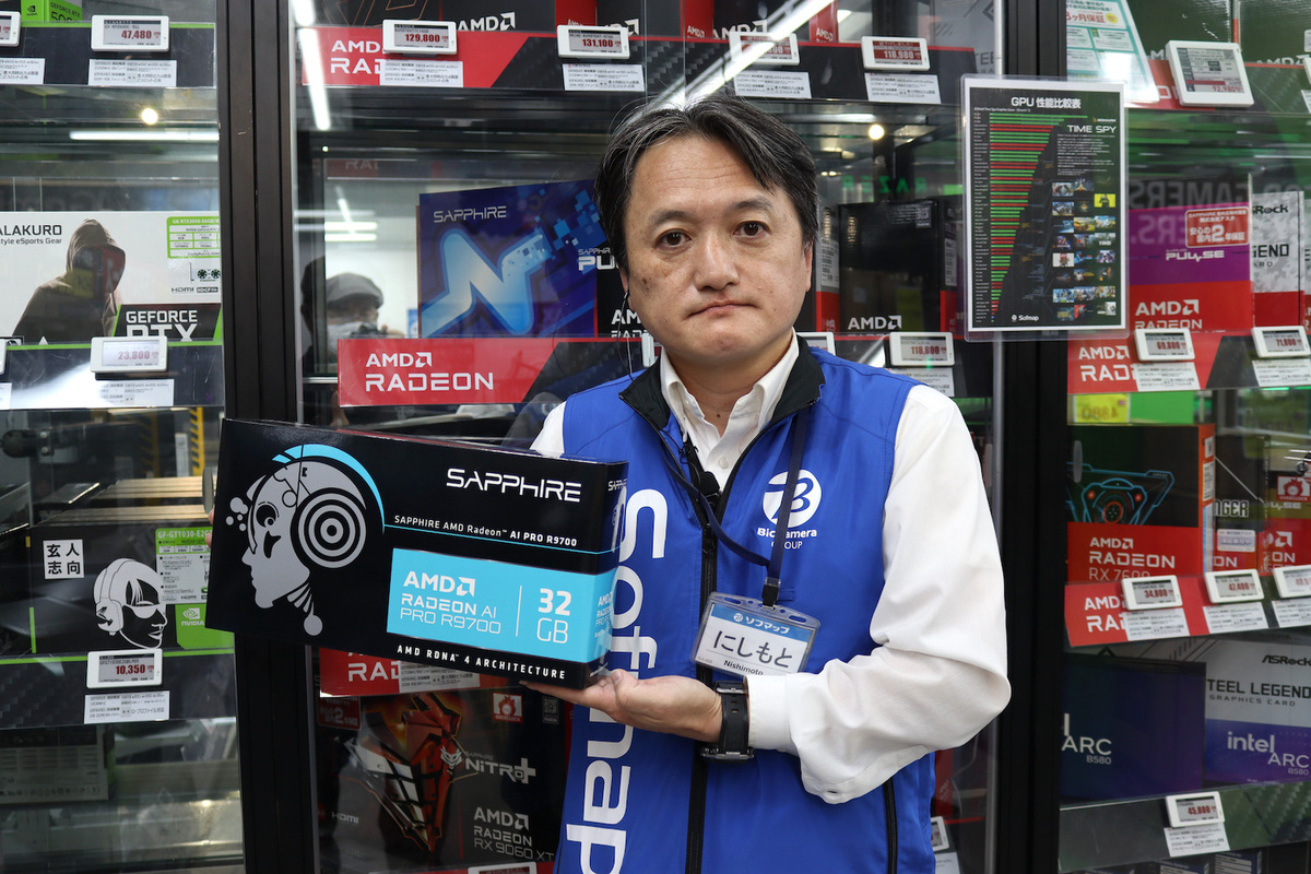 ソフマップ なんば店