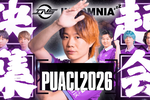 「他チームの軸ではないものが“軸”になる」「注目チームはFENNEL、そして……」 PUACL2026に向けて、昨年覇者・INSOMNIAは何を考えているのか