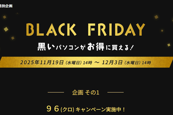 富士通Mart on ASCII.jp