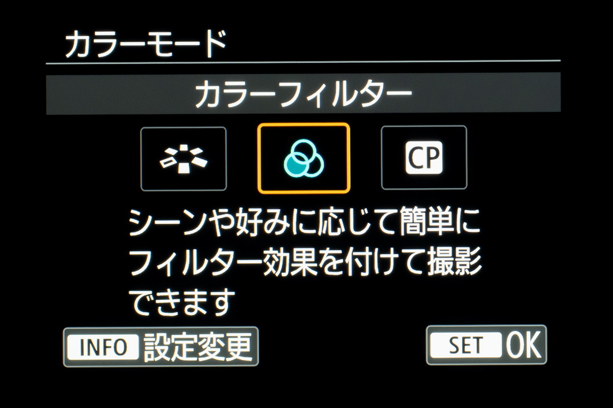 「EOS R6 Mark III」実写レビュー